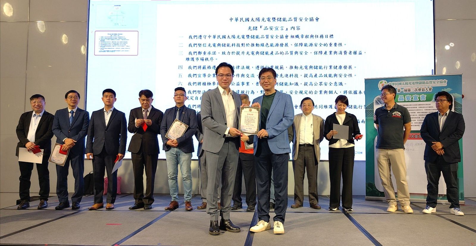 常務理事頒發證書