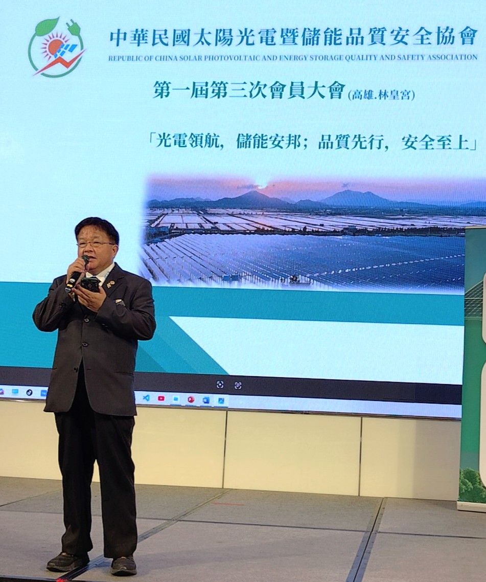 林政良媒體公關主委
