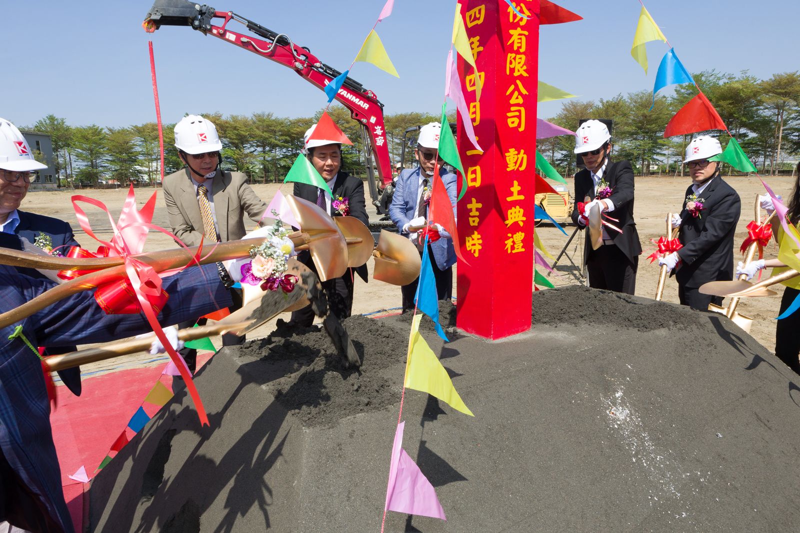 富利康和發產業園區新廠動土大典