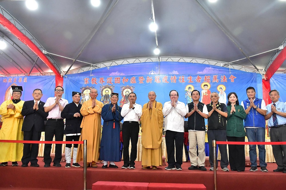 01.+財團法人先嗇宮今(20)日舉辦「全國宗教界護國和瘟消災超薦祈福圓滿法會」