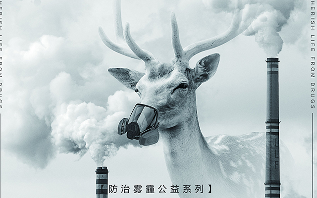 富利康的創新SCR觸媒技術，有效解決焚燒產生的粉塵、氮氧化物和戴奧辛等污染
