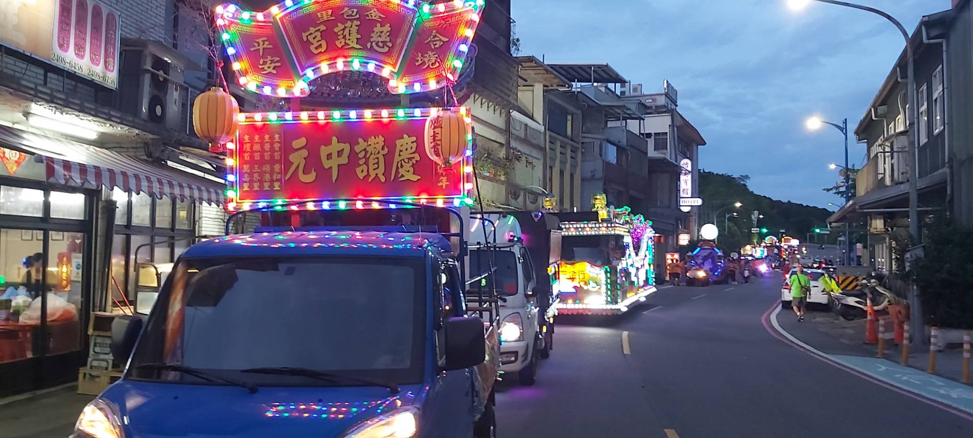 04+慶讚中元花燈車隊遊行 0