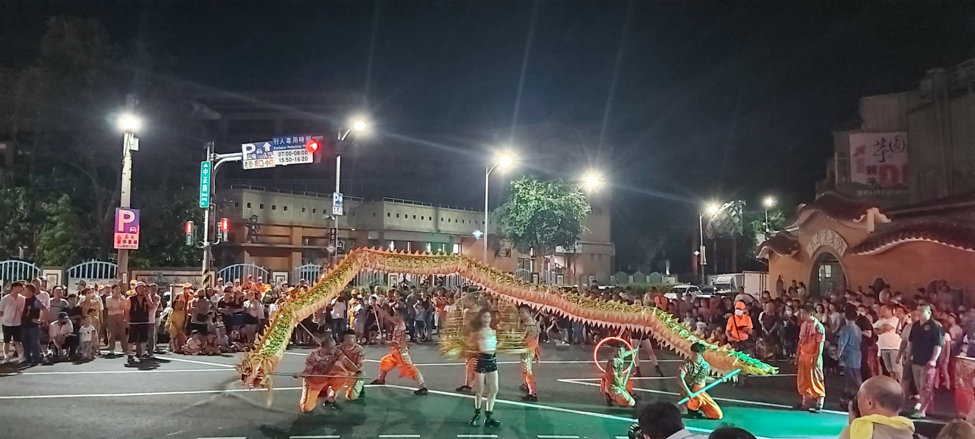 05+中元祥龍踩街活動 0