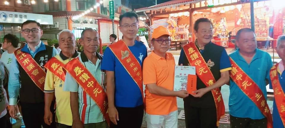 08區長與游董事長合贈宗親會感謝狀 0