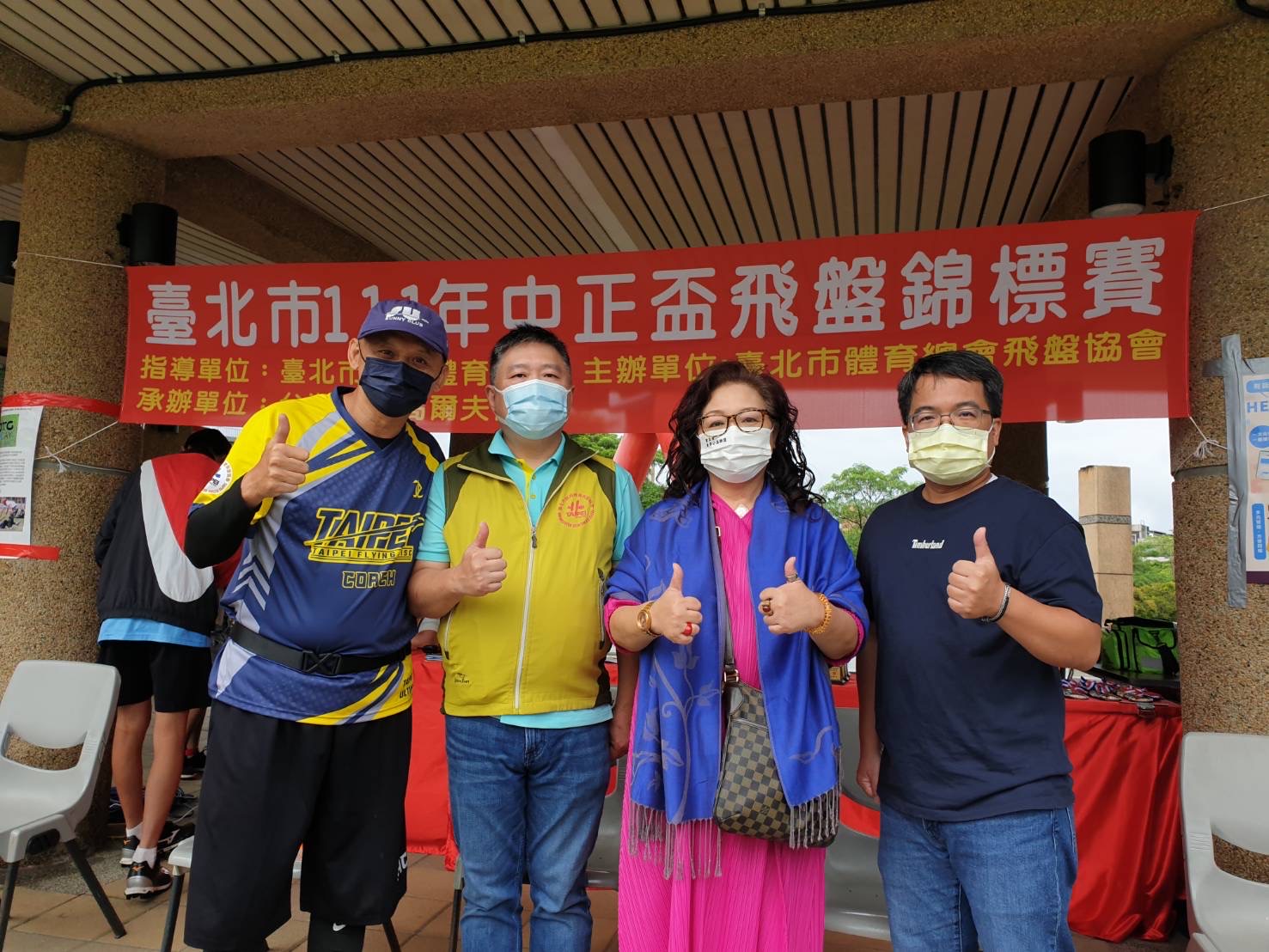 ▲111年臺北市中正盃飛盤錦標賽由臺北市飛盤協會舉辦，中華鳳山古寺聖王會及中華民國躲避盤運動協會都鼎力相助，比賽結束後重要貴賓合影，右2為中華鳳山古寺聖王會創會總會長沈秀穎 (圖/臺北市飛盤協會提供)