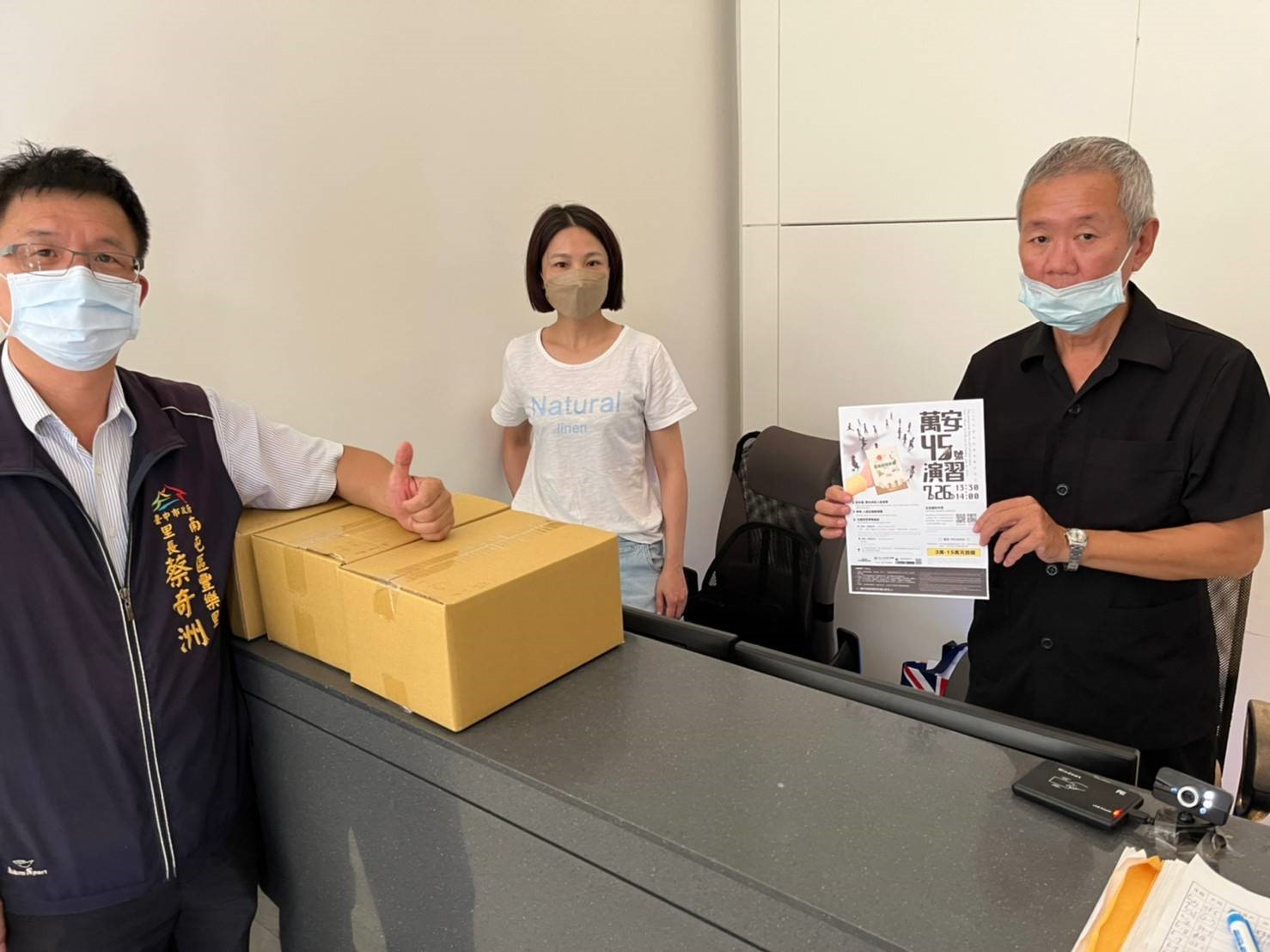 ▲中市豐樂里長蔡奇州每日協助發放防疫關懷包，不忘宣導里民萬安45演習。。（圖/記者謝榮浤翻攝）