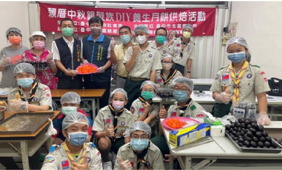 ▲臺中市立北新國中童軍團參與「賴厝中秋銀髮族DIY養生月餅烘培活動」活動,讓全民一起來學習製作月餅。臺中市北區賴厝里賴有德里長(左3)與賴厝社區發展協會理事長蕭銘宏 (右4)合影(圖/北新國中童軍團提供)