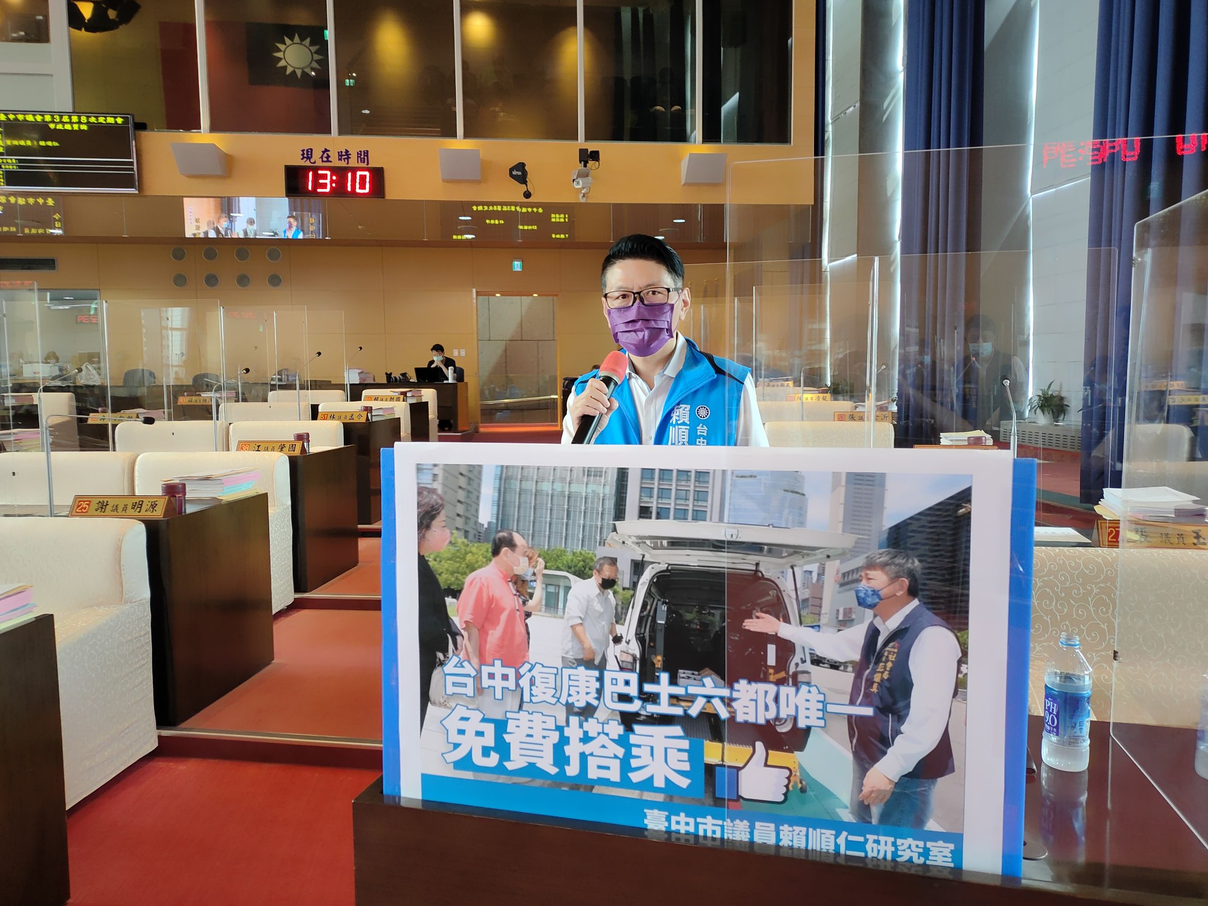 ▲台中市議員賴順仁在臺中市政府總質詢會議上叮囑中市社會局復康巴士免費服務的六都唯一優惠務必持續。（圖/記者澄石翻攝）