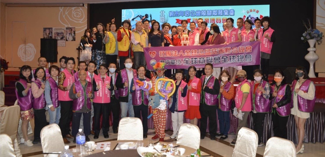 ▲2022歲末年終公益慈善感恩餐會暨百業博覽會圓滿成功蒞臨貴賓共同合影。(記者林㤈輝翻攝)