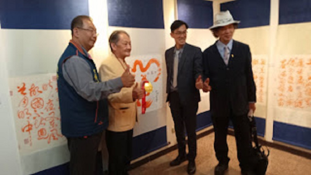 ▲第三屆《守護地球》國際藝術家大展SOLO 林品陞 個展重要貴賓合影,臺中市傳播媒體採訪記者協會理事長林炳宏(左1)、藝術家廖建順大師(左2)、霧峰林家公報第國藝術中心總會代總院長林品陞(右2)、藝術家林宗茂大師(右1)。(圖/記者澄石翻攝)