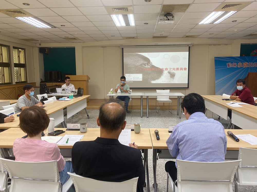1.新北市動保處召開毛寶貝生命之光委員會