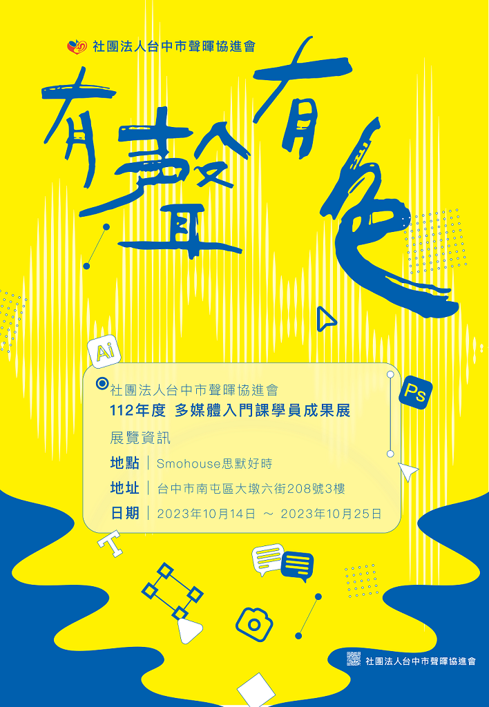 1014海報
