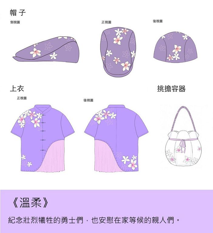 102.溫柔