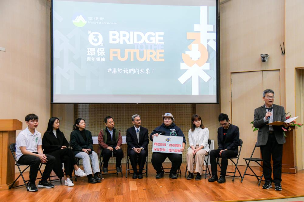 1130309 Bridge+to+the+future