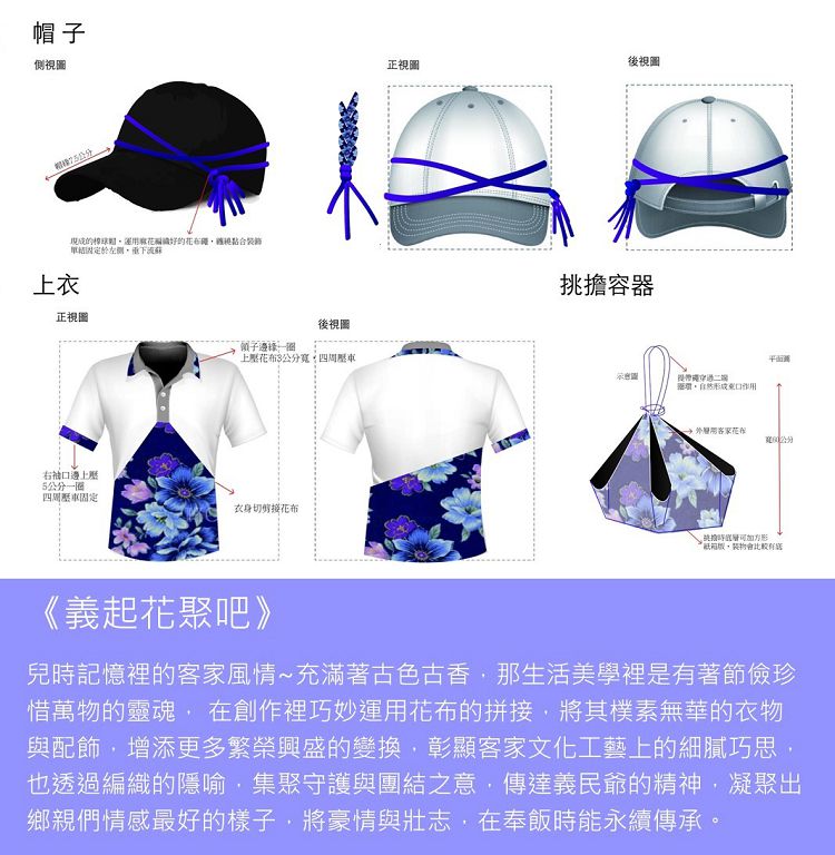 122.義起花聚吧