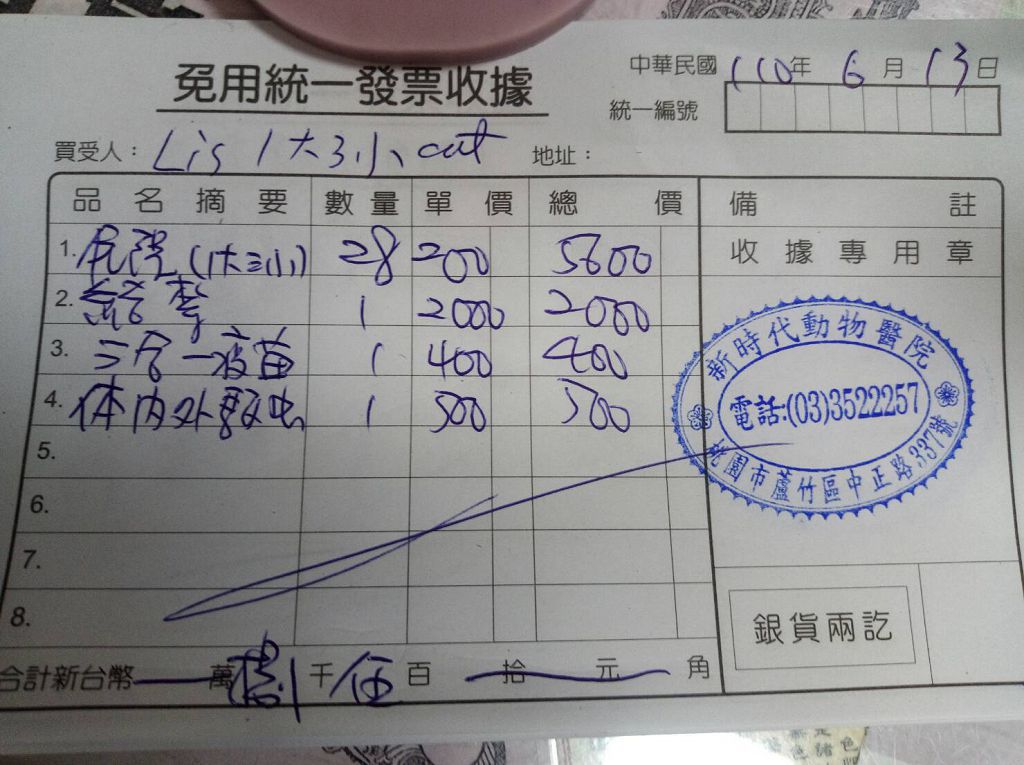133221 1