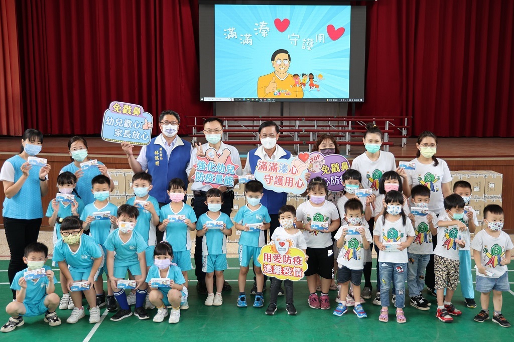 ▲林縣長新購唾液型快篩,配送191所公私立幼兒園（圖/記者吳宣儀翻攝）