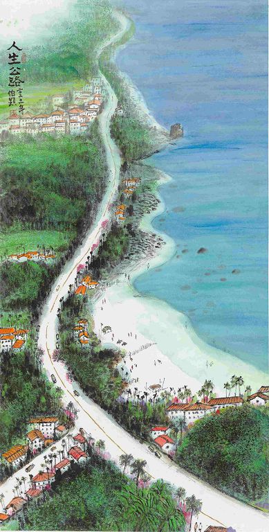 14 寶島情懷 人生公路 莊伯顯 2023 卷軸 135 X 70cm 0