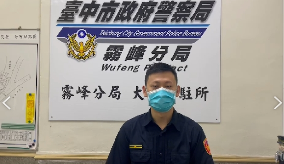 ▲台中市警察局霧峰分局大里分駐所副所長鄭仲淯自錄受訪。 (圖/記者謝福祐翻攝)