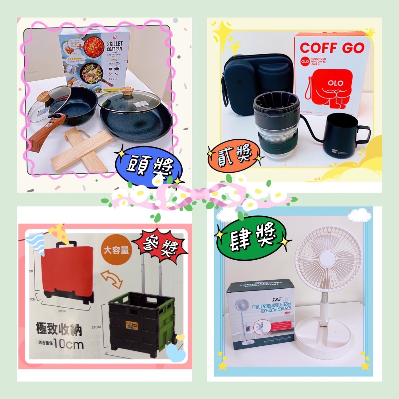 ▲中市警辦理「有獎徵答」活動民眾踴躍參與，昨(27)日已將全數獎品寄出給中獎者。（圖/記者澄石翻攝）