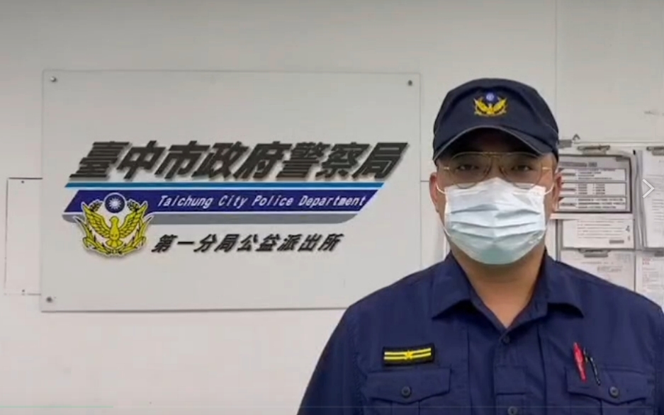 公益派出所副所長陳孟伯