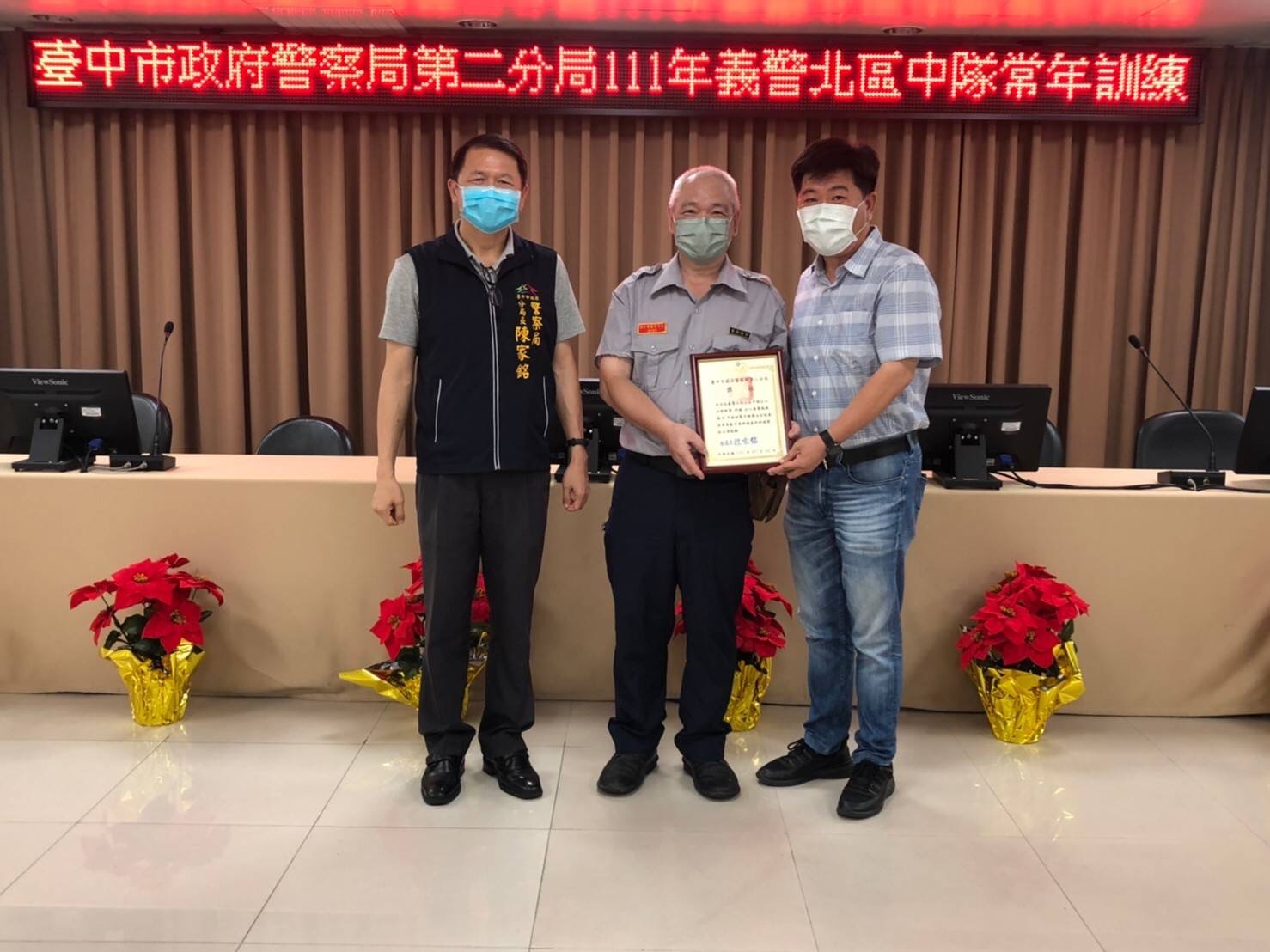 ▲二分局長陳家銘主持義警大隊北區中隊常年訓練暨績優人員表揚。(圖/記者謝榮浤翻攝)