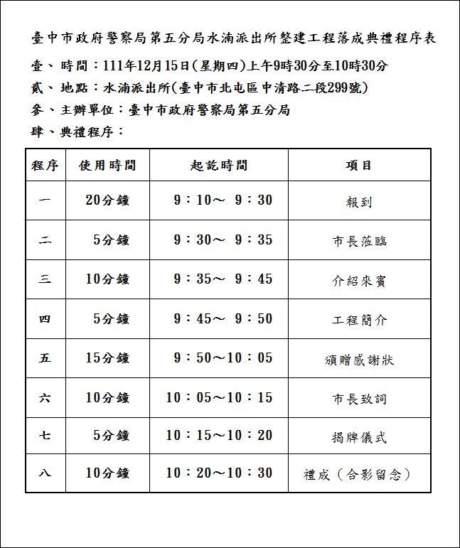 1671010954543