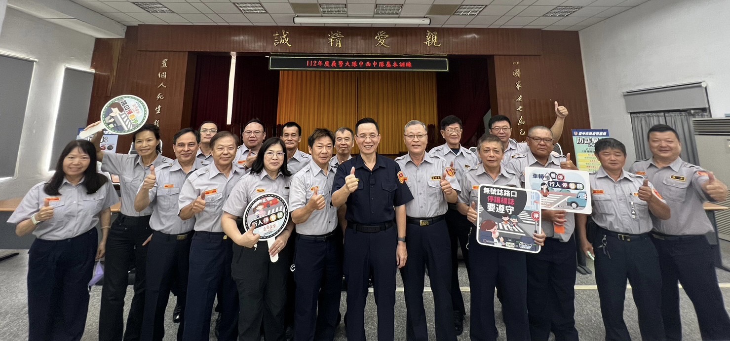 ▲中市警一分局日前舉辦義警中西中隊基本訓練。（圖/記者澄石翻攝）