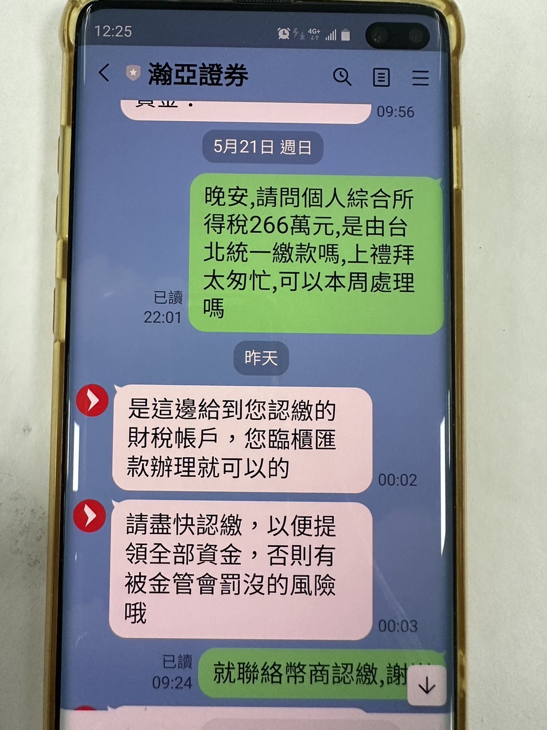▲中市警二分局日前破獲詐騙案相關犯嫌移請臺中地方檢察署偵辦。（圖/記者澄石翻攝）