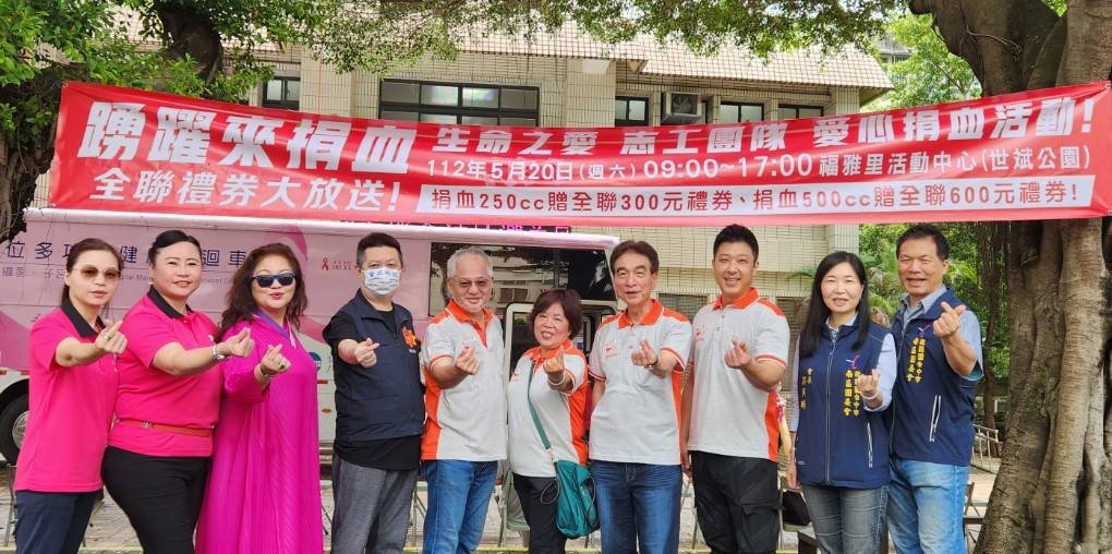 ▲生命之愛志工團隊林金富(右4)、李政億(右3)、陳國鐘(左5)及鄭淑靜(右5)為此次活動發起人,協辦單位警政時報台中分社長林政銘(左4)、救國團台中市南區會長郭貝瑛(右2)、中華鳳山古寺聖王會創會長沈秀穎(左3)。(圖/記者謝榮浤翻攝)。