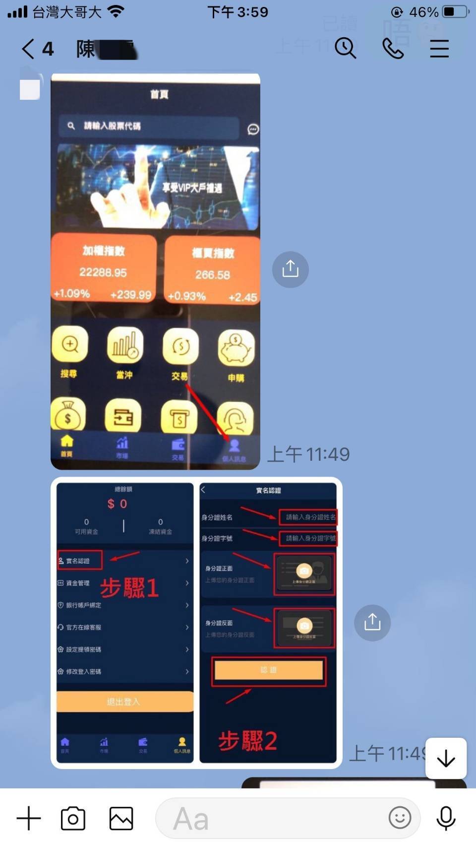 1719205391573