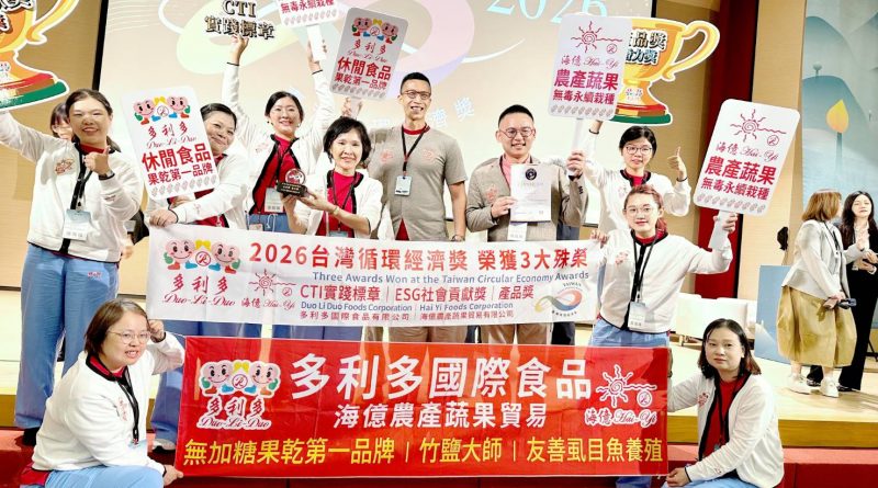 「多利多國際食品有限公司」橫掃循環經濟三冠王 讓世界看見台灣永續農業力量 – 照生新聞
