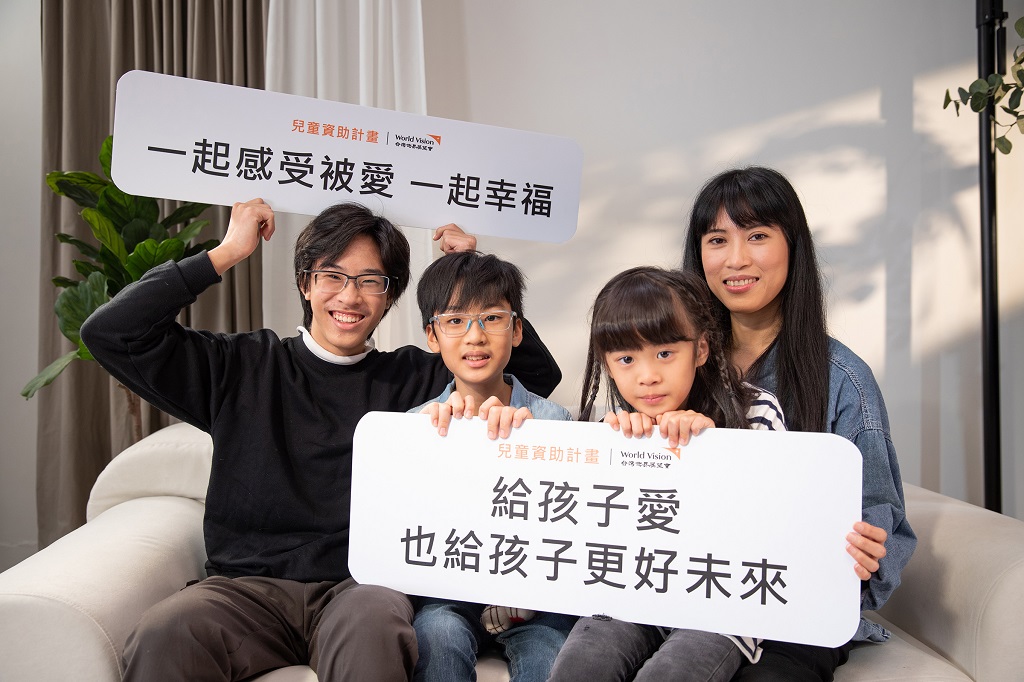 17年伴8名弱勢童成長，劉依寧帶兒女共挺兒童資助計畫(台灣世界展望會提供) 3