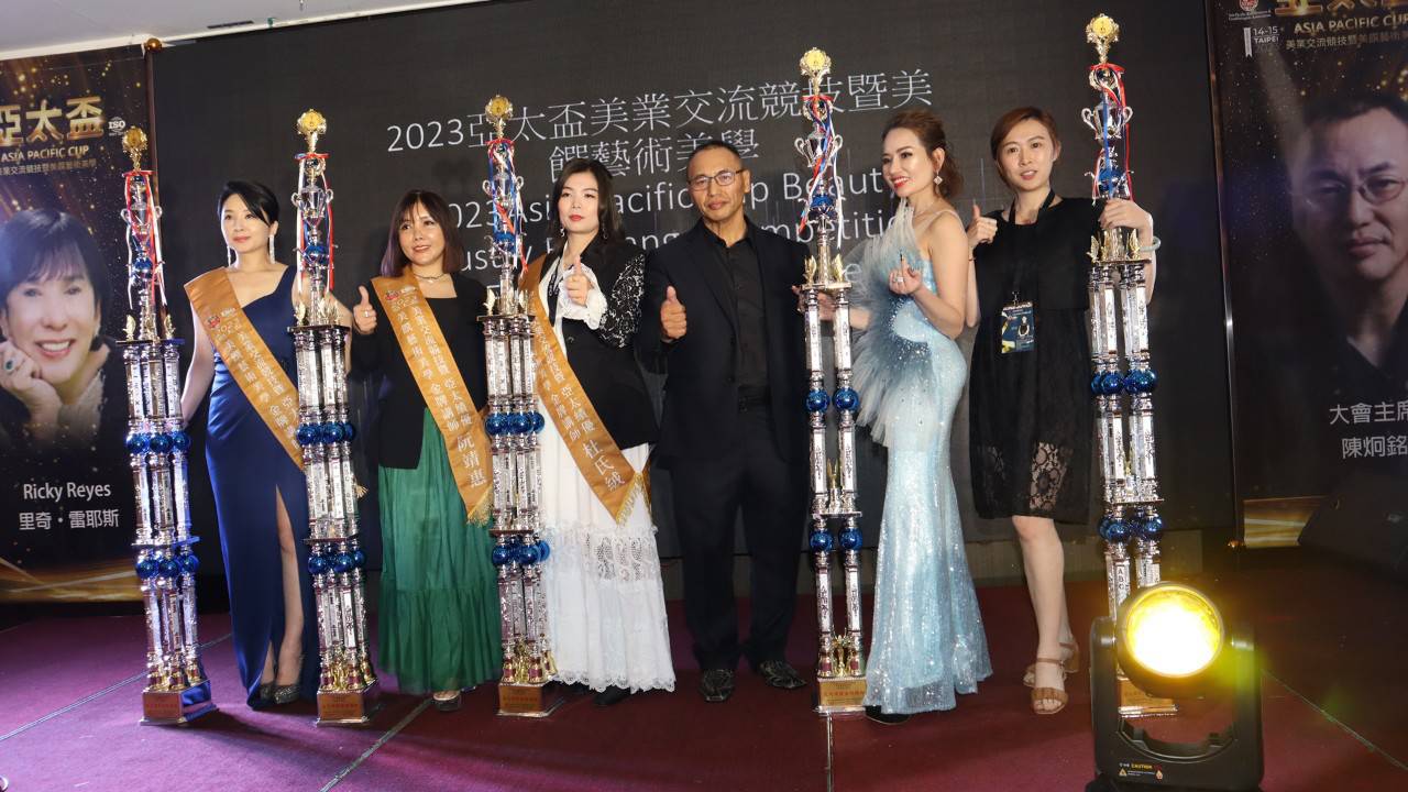 亞太中華奧林匹克盃國際名師 頒獎