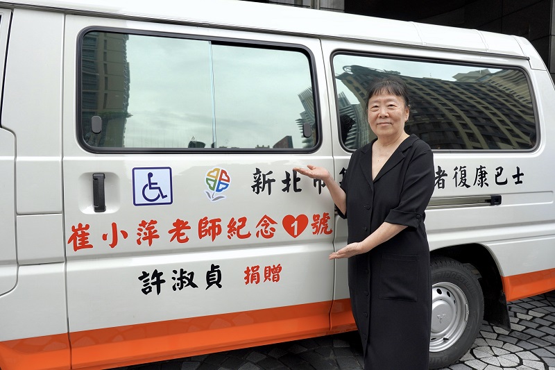 1王念慈代表許淑貞女士出席捐贈儀式，本次捐贈之三輛復康巴士為「崔小萍老師紀念號」