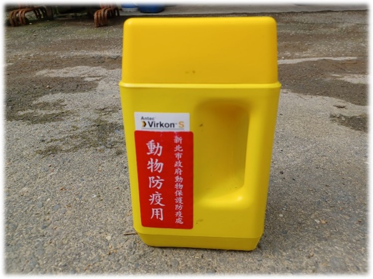 1環境用消毒劑