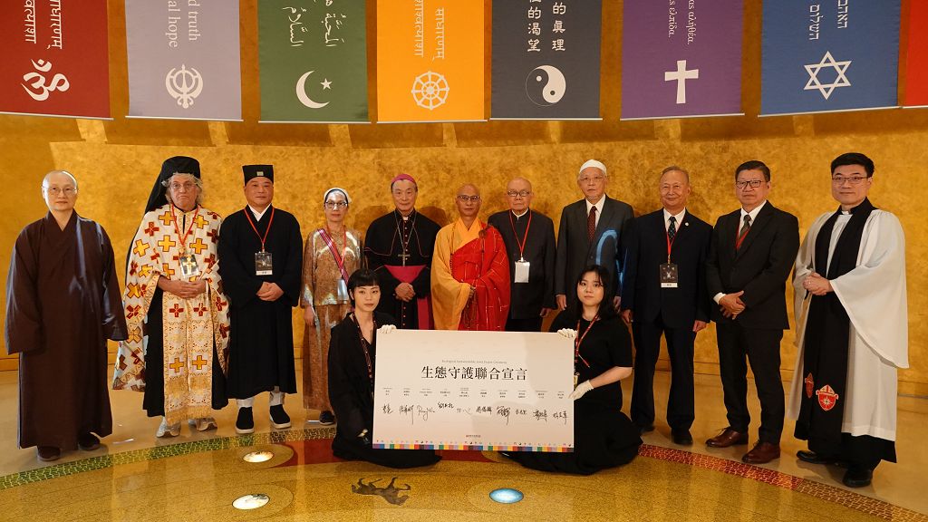 1生態宣言