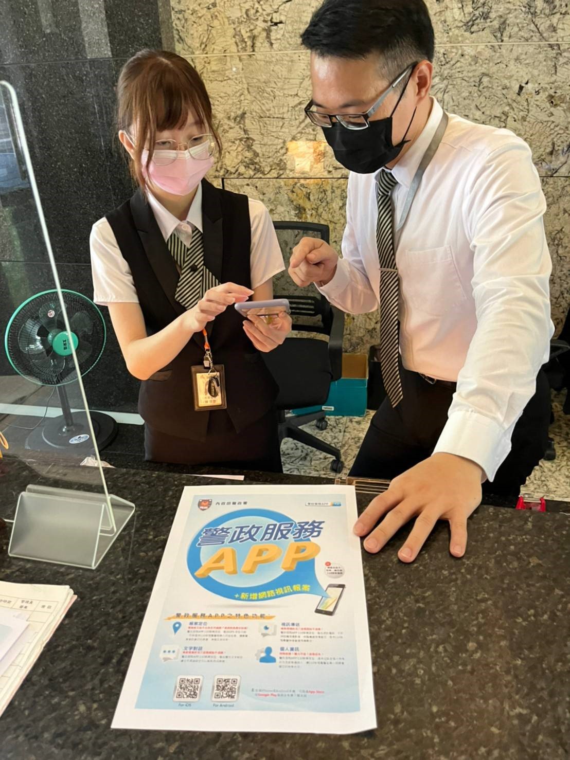▲宣導民眾使用「警政服務APP」即能迅束引導到最近避難地方。(圖/記者謝榮浤翻攝)
