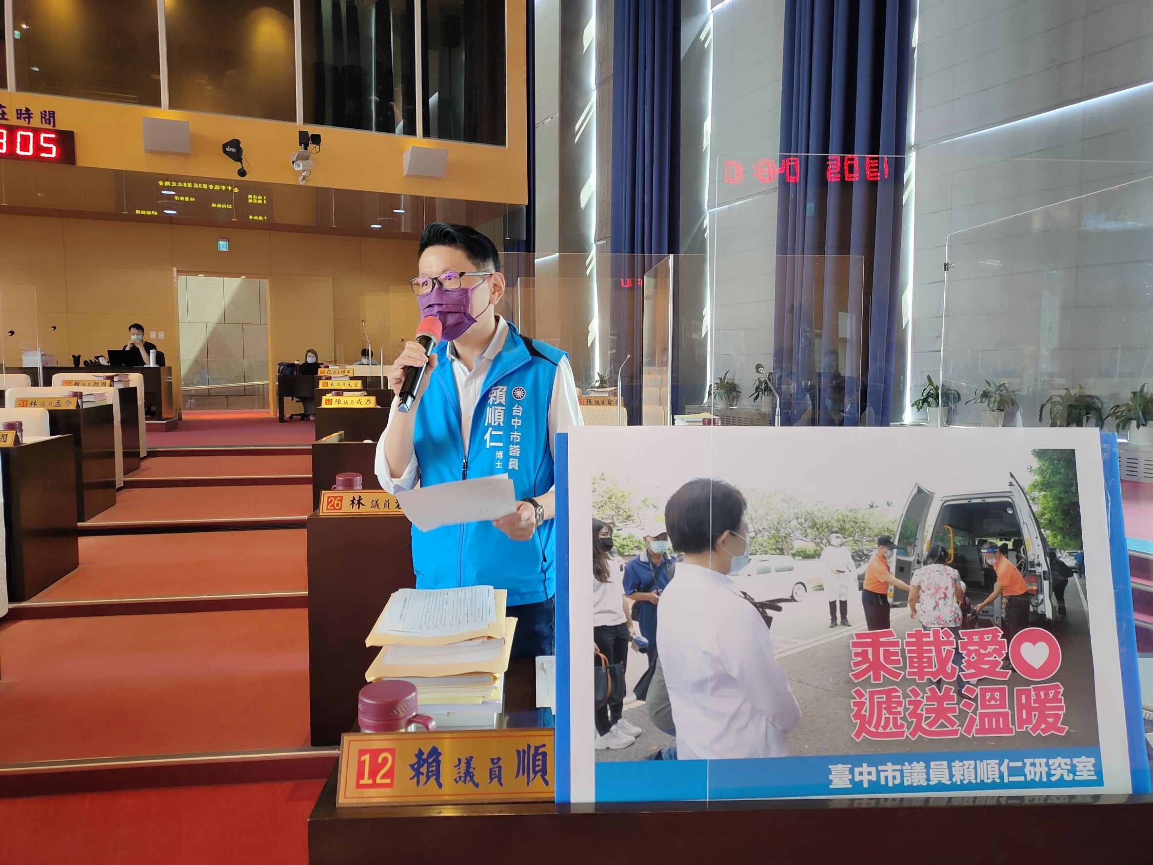 2▲台中市議員賴順仁在臺中市政府總質詢會議上叮囑中市社會局復康巴士免費服務的六都唯一優惠務必持續。(圖/記者澄石翻攝)