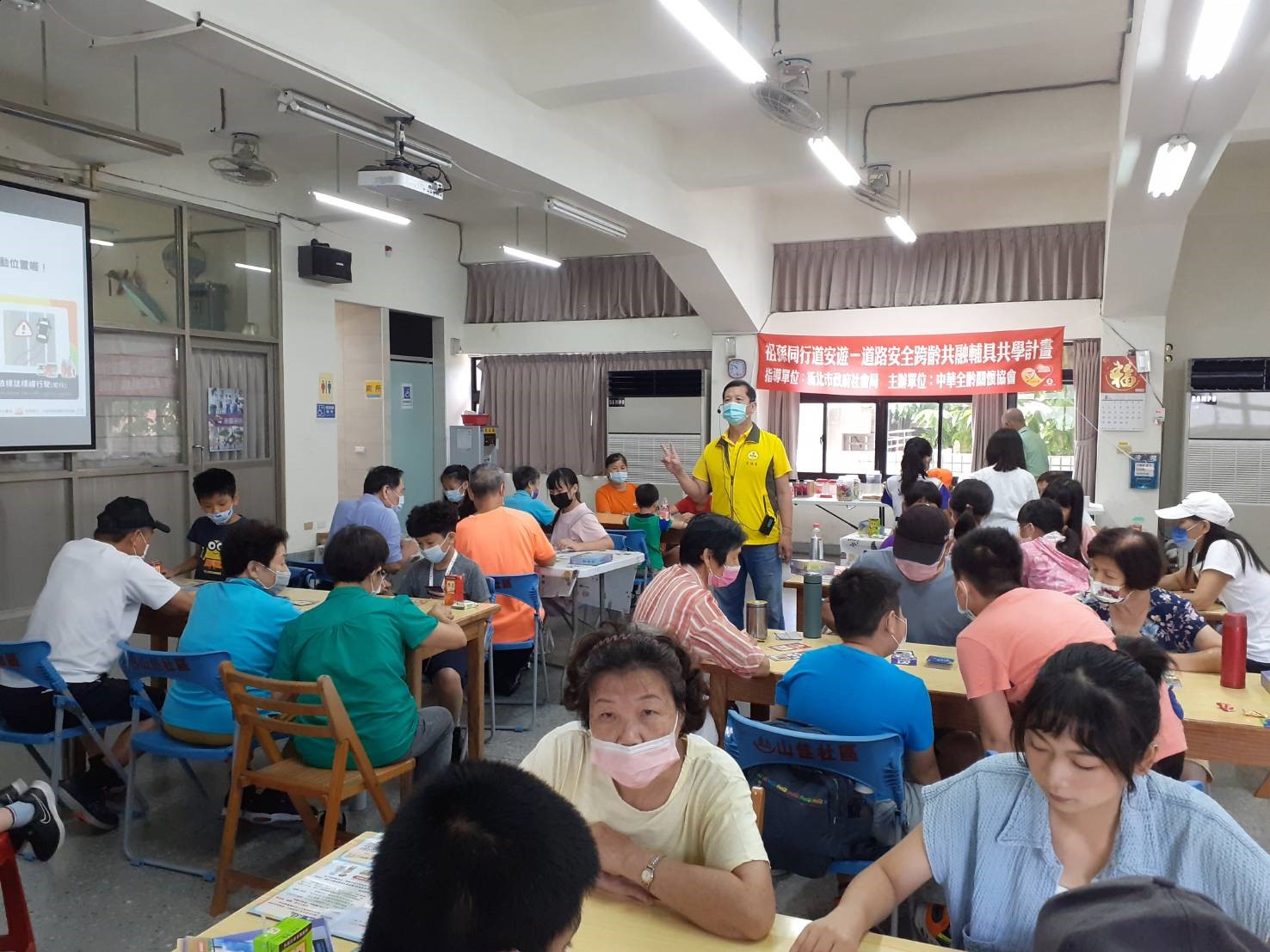 2.新北培訓了204位路老師（穿黃外套者）++深入各據點和銀髮俱樂部宣導道安
