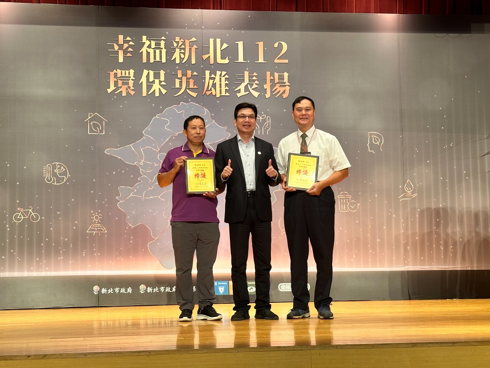 2.新北市代理市長劉和然副市長(中)頒發「資源永續組」特優獎予五股區興珍里林培鈞先生(左)及「環境美化組」特優獎予板橋區江翠里陳國卿先生(右)
