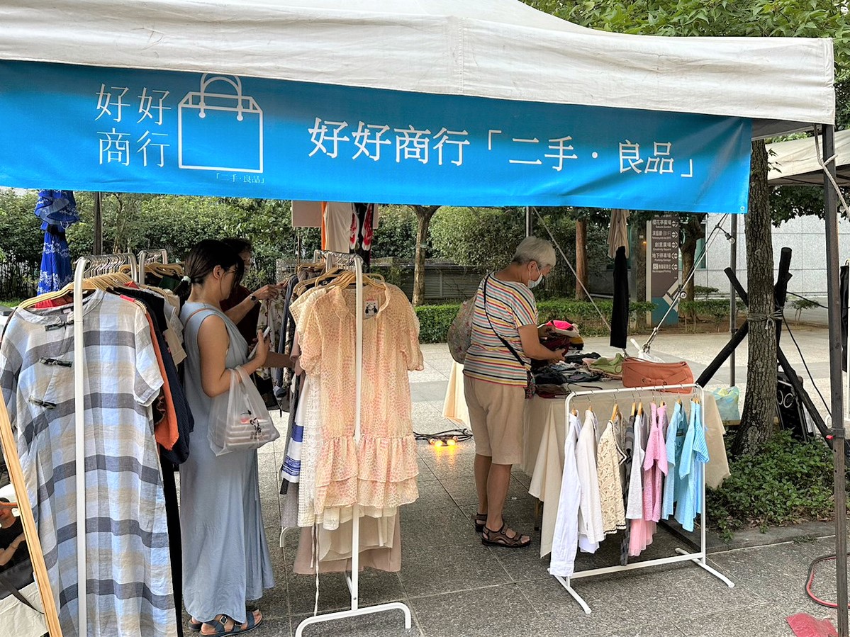 2.活動將邀請優質二手衣物店家參與 0
