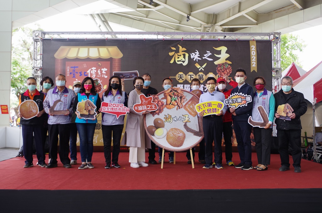 2022臺北傳統市場節於萬眾囑目下在花博正式開幕 2