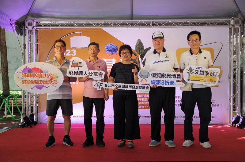 2023文昌家具生活節於通化公園盛大展開 3