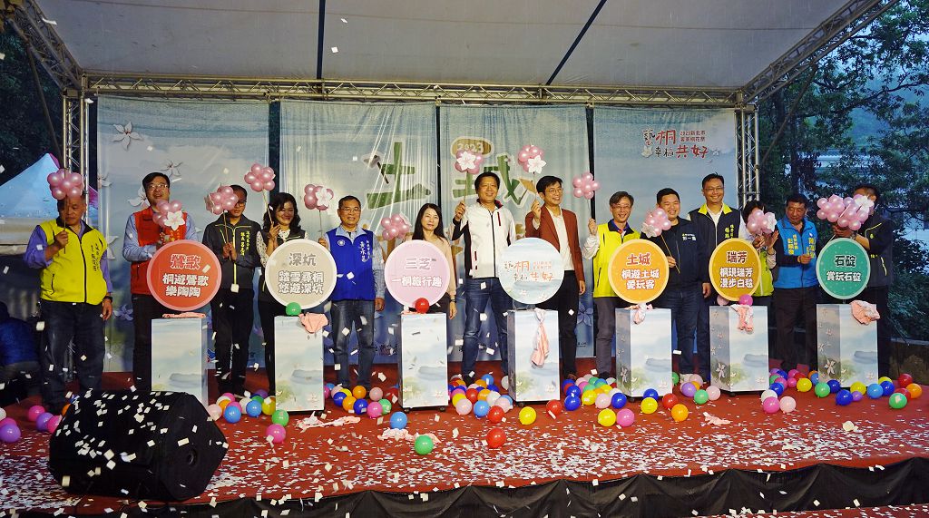 2023新北市客家桐花祭 藝桐幸福共好開幕儀式（後排由左7為新北市副市長朱惕之、右7客家