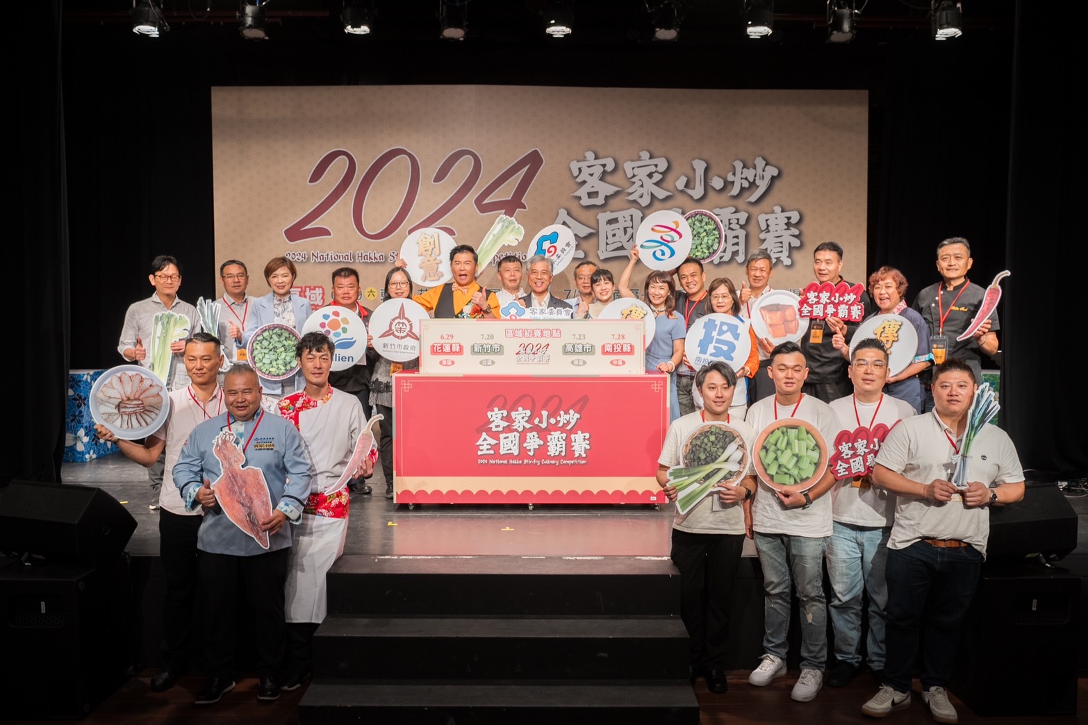 2024客家小炒全國爭霸賽即將開跑，初賽於全國北、中、南、東4區開炒