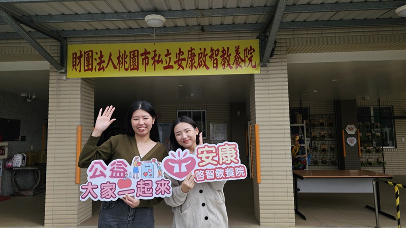 2024義賣所得將協助桃園在地 社福機構 0