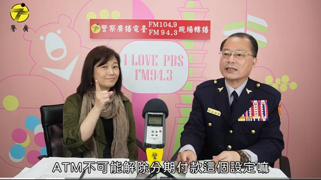 ▲警方積極執行預防詐騙宣導。（圖/記者澄石翻攝）