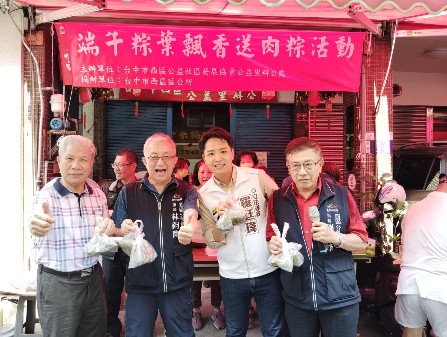 羅庭瑋立委到場致意(圖/劉興峰翻攝)