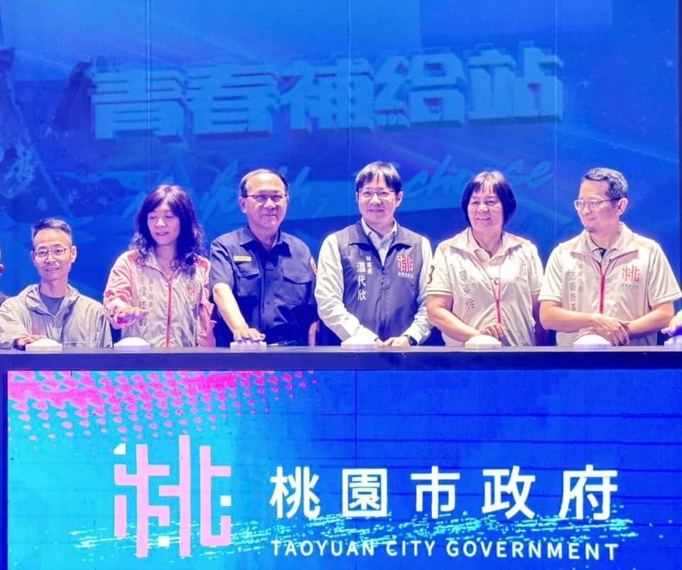 桃市政府舉行預防犯罪宣導活動